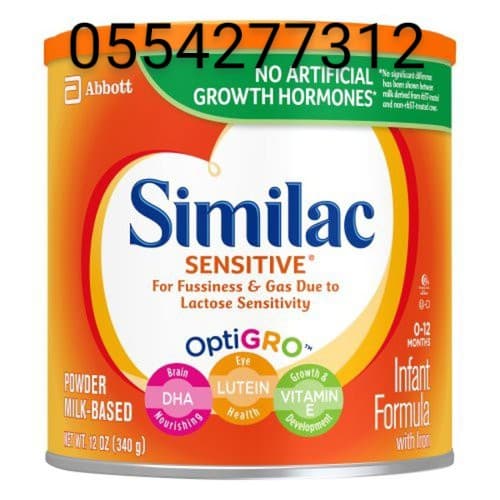 Similac advance and Similac sensitive